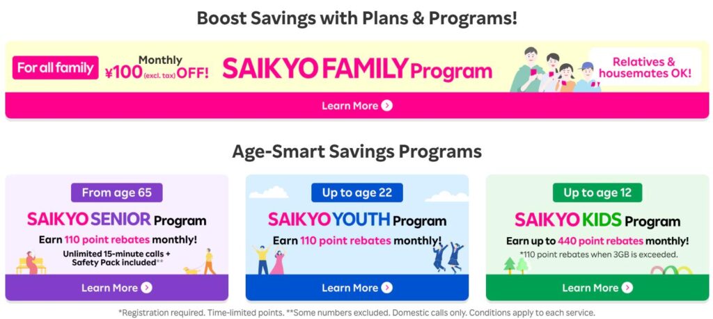 Use family discounts, senior, youth, and child programs to save even more